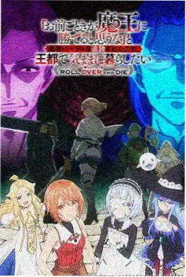 机械之森 4K动漫封面